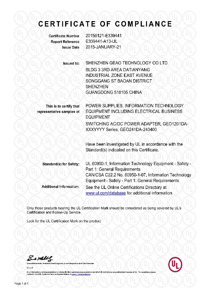 奇趣腾讯分分彩科技电源适配器UL证书