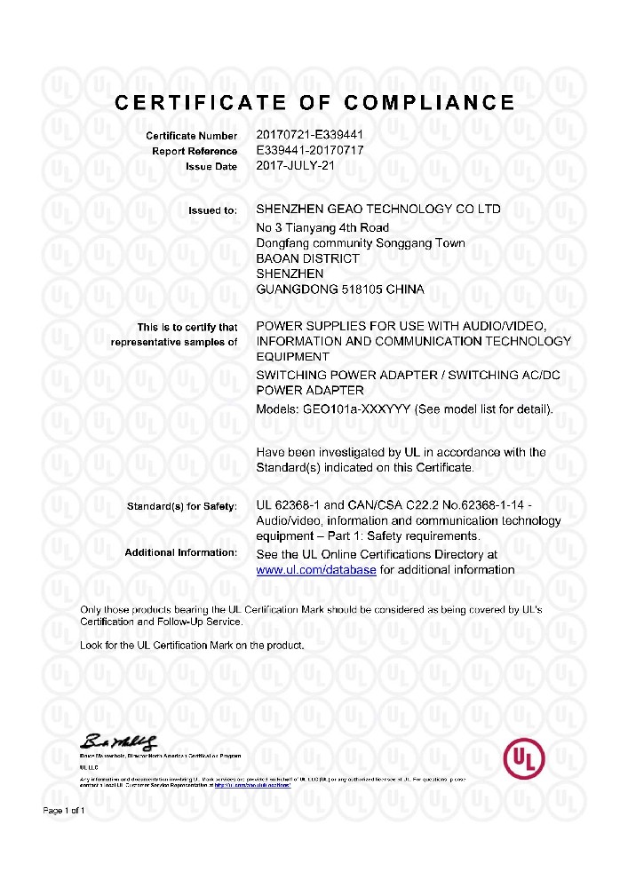 奇趣腾讯分分彩科技电源适配器UL证书