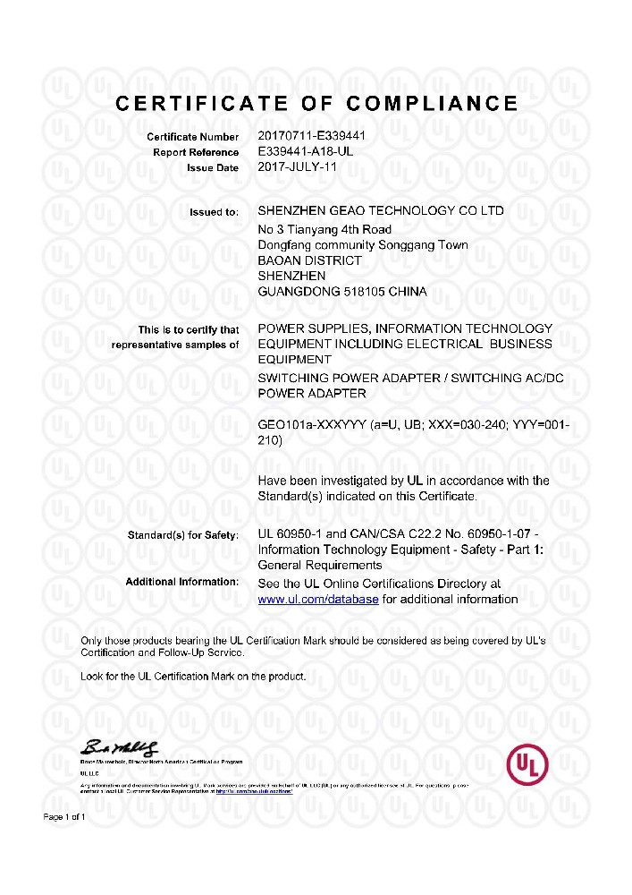 奇趣腾讯分分彩科技电源适配器UL证书