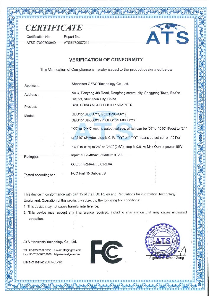 奇趣腾讯分分彩科技电源适配器FCC证书