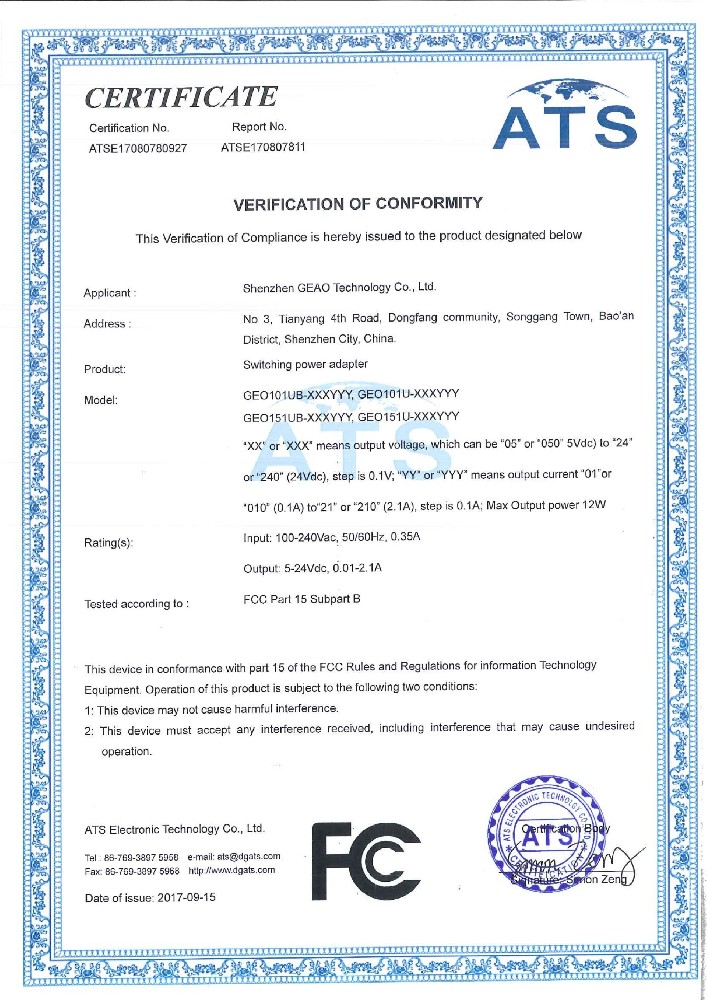 奇趣腾讯分分彩科技电源适配器FCC证书